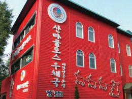 화천 산타클로스우체국 대한민국 본점
